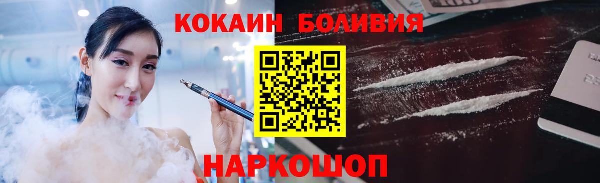 КОКАИН Колумбийский Куйбышев