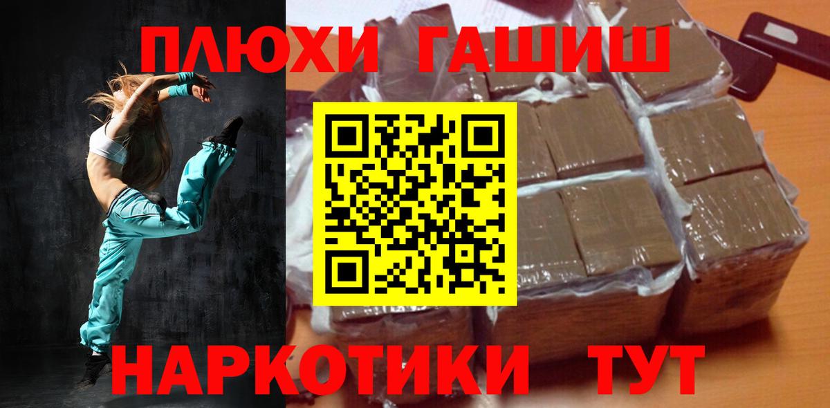 Куйбышев  Гашиш Ice-O-Lator  Вход с VPN 