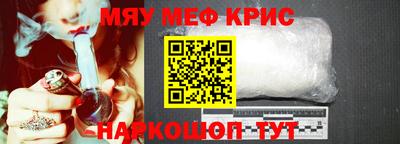 меф VHQ Кингисепп