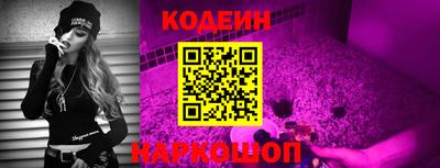 кристаллы Кинель