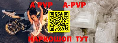 меф VHQ Кингисепп