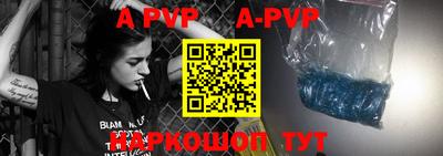 меф VHQ Кингисепп