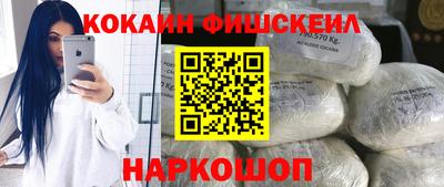 меф VHQ Кингисепп