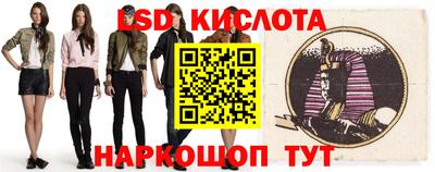 кристаллы Кинель