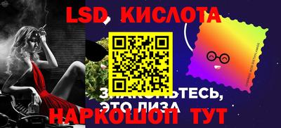 кристаллы Кинель