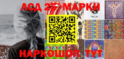 кристаллы Кинель