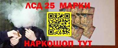 кристаллы Кинель