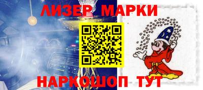 кристаллы Кинель
