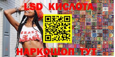 мескалин Кимры