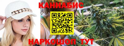 кристаллы Кинель