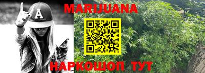 меф VHQ Кингисепп