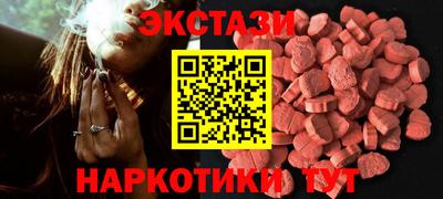 меф VHQ Кингисепп