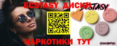 меф VHQ Кингисепп