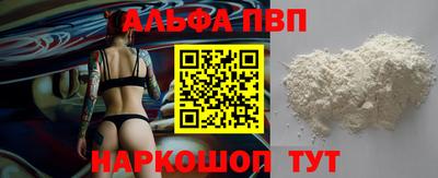 гашик Комсомольск-на-Амуре