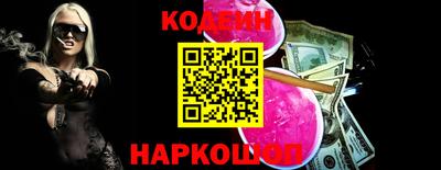меф VHQ Кингисепп