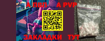 меф VHQ Кингисепп