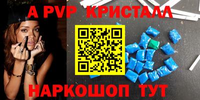 меф VHQ Кингисепп