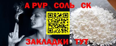 меф VHQ Кингисепп