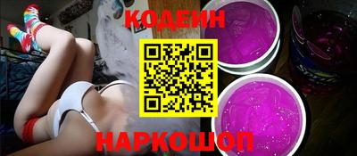 кристаллы Кинель