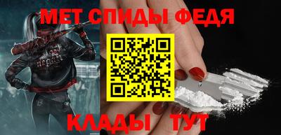 меф VHQ Кингисепп
