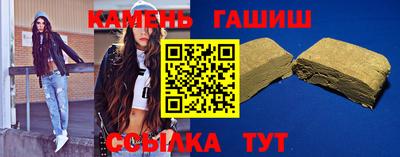меф VHQ Кингисепп
