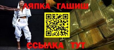 кристаллы Кинель