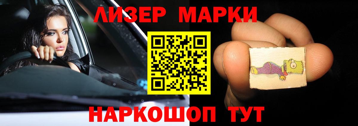 ЛСД экстази кислота  Вход с VPN  Куйбышев 