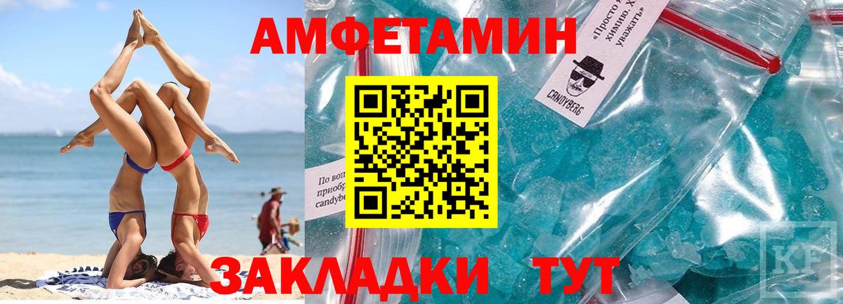 Метамфетамин пудра  Вход с VPN  Куйбышев 