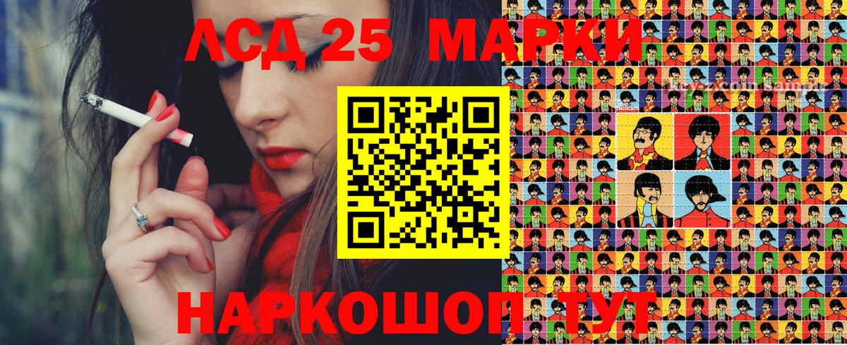 Куйбышев  Марки 25I-NBOMe 1,5мг  Вход с VPN  Марки NBOMe  Марки 25I-NBOMe 1,5мг 