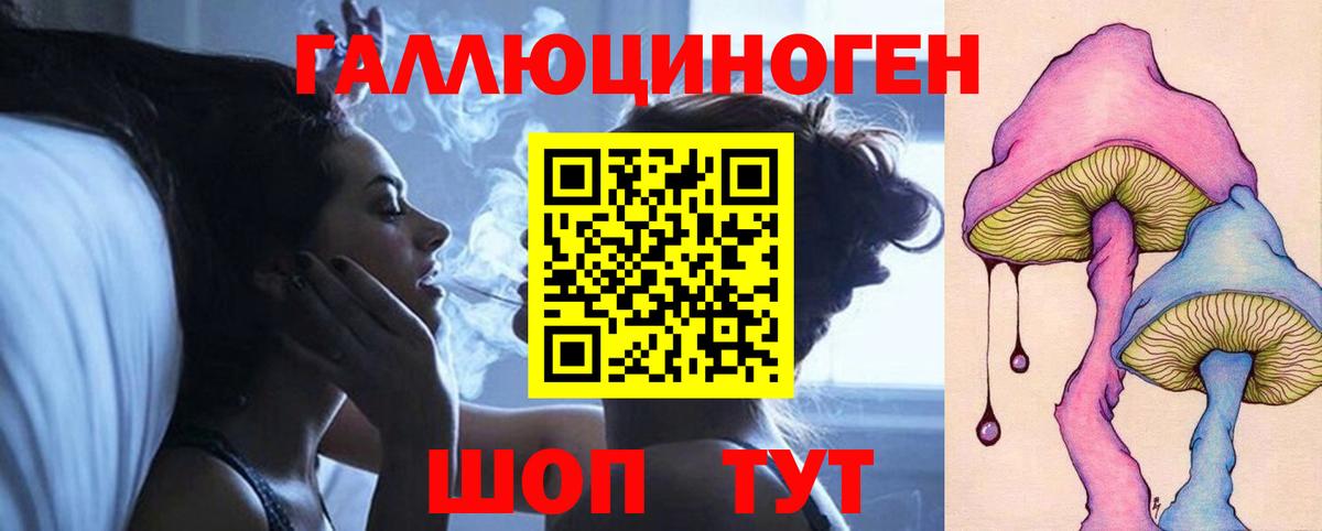 Псилоцибиновые грибы мухоморы Куйбышев