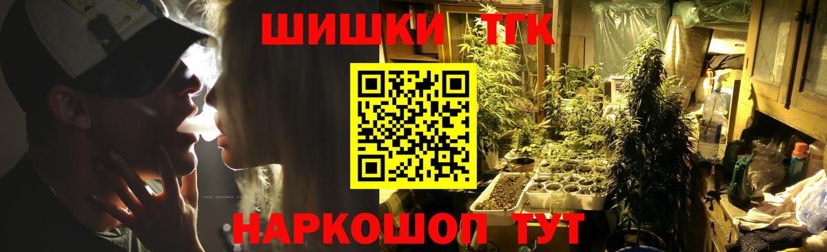 Куйбышев  Шишки марихуана OG Kush  Вход с VPN  Бошки Шишки AK-47  Бошки марихуана VHQ 